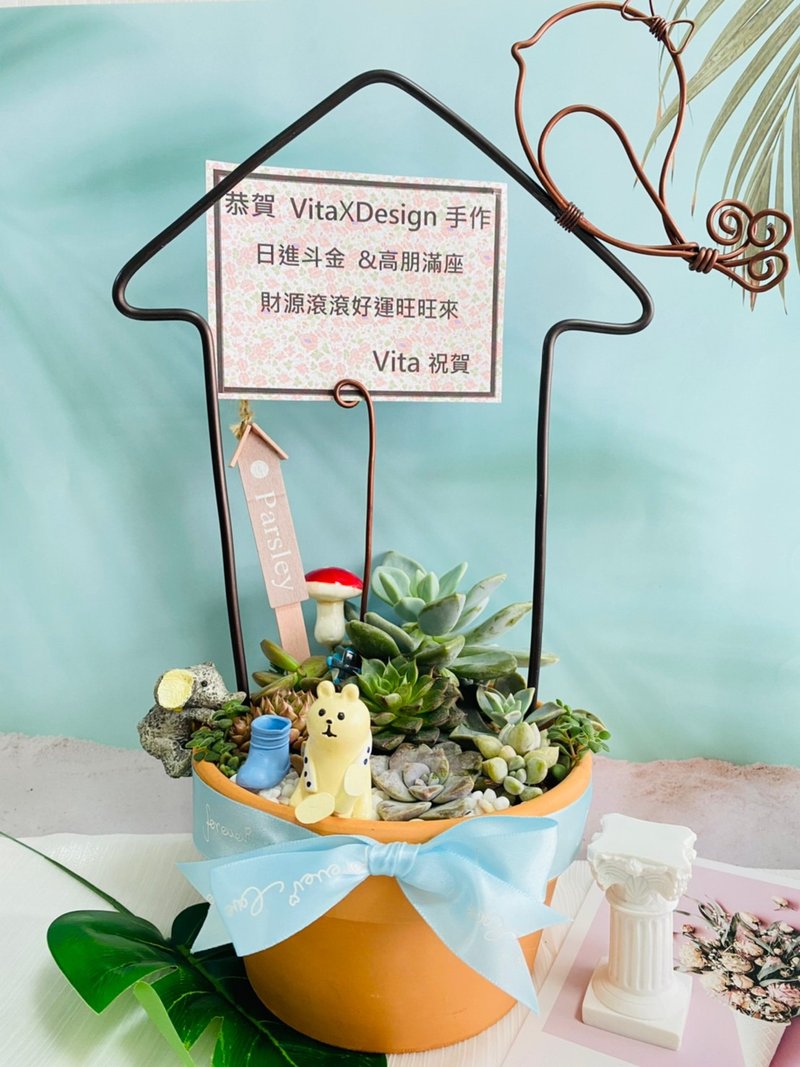 鳥語花香派對客製組盆 開幕誌慶 新居落成 升官喬遷 婚禮 生日 - 盆栽/植栽 - 水泥 