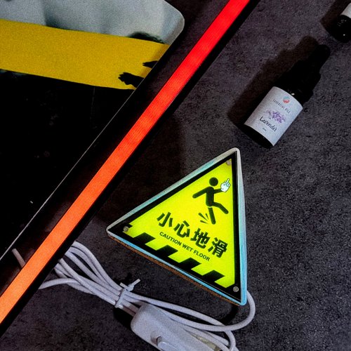 Lab Become Us 油畫燈箱 【擴香石燈箱】小心地滑 警告牌 / 香港特色 / 香味小夜燈