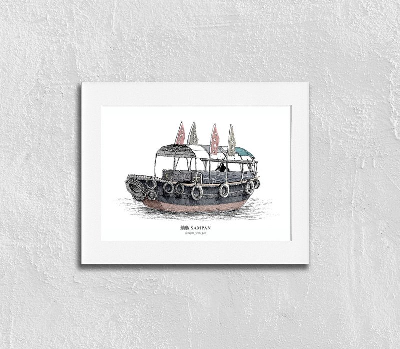 A5 Iconic Hong Kong Hand Sketch Sampan Print - Cards & Postcards - Paper 