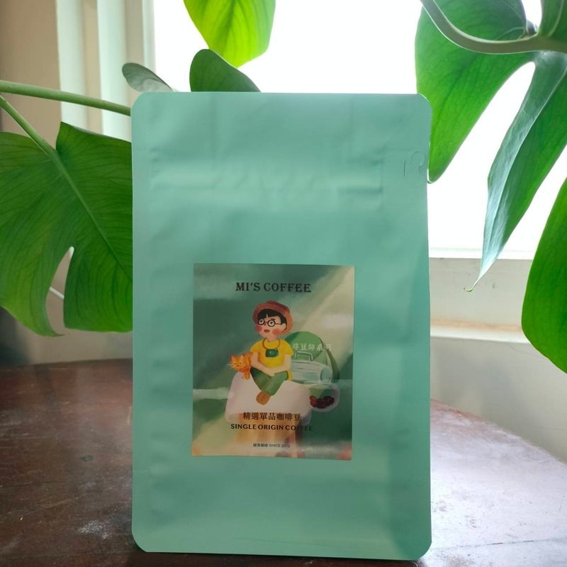 ethiopia banchimagee baby lucy geisha washed treatment - กาแฟ - วัสดุอื่นๆ 