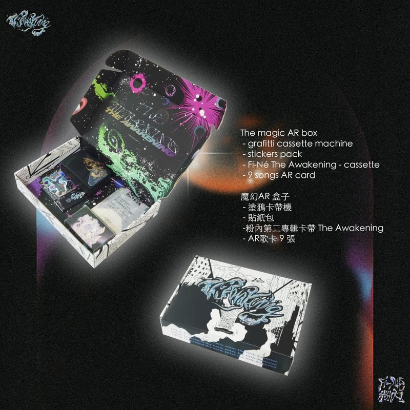粉內第二張專輯 The Awakening -  AR盒子 - 禮物盒/包裝盒 - 其他材質 紫色