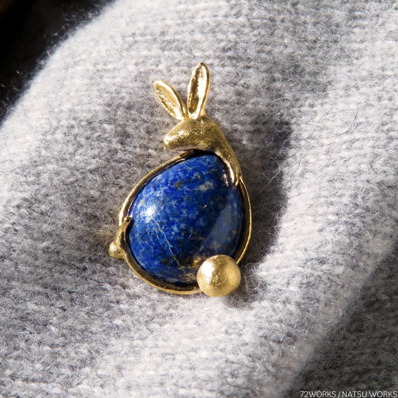 うさぎのラピス ブローチ / Lapis Lazuli Rabbit Brooch - 吊飾/掛飾 - 寶石 藍色