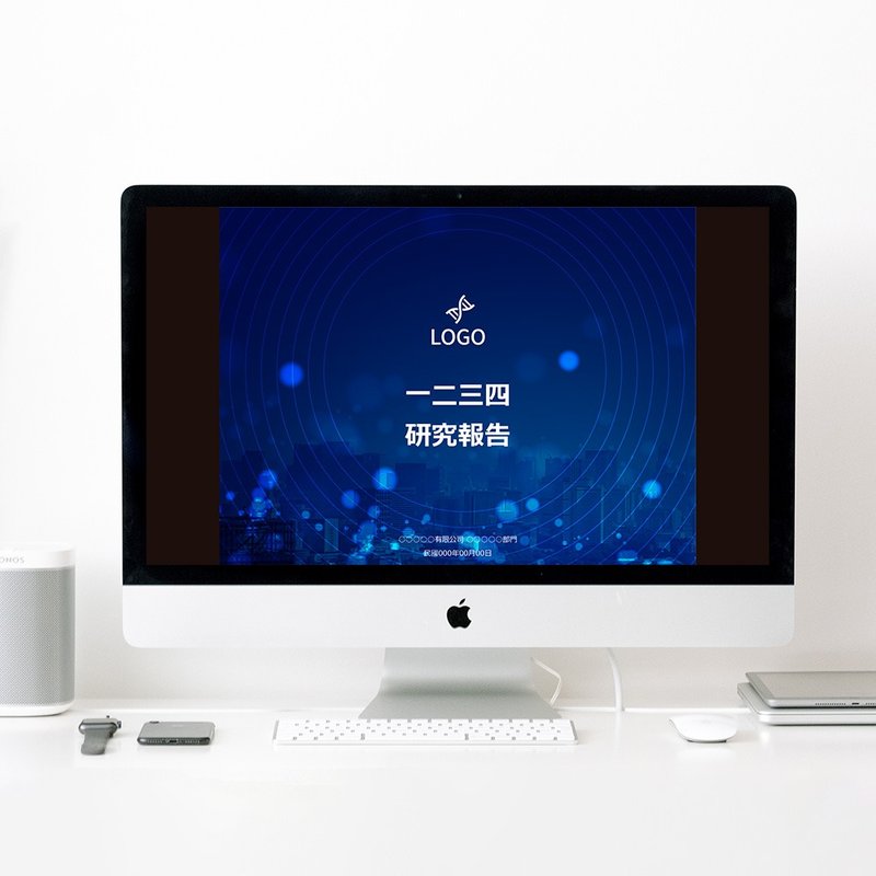 【輕鬆報報-PPT模板4:3】商業風-1 - 筆記本/手帳 - 環保材質 藍色