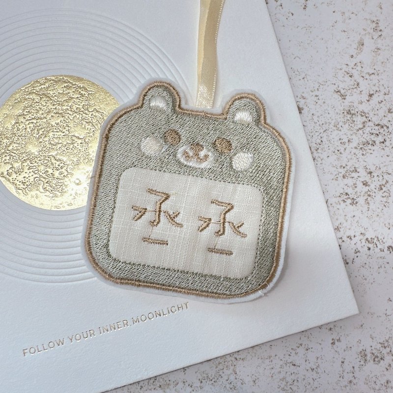 客製化圓圓刺繡吊牌 動物派對-灰灰熊 - 證件套/識別證套 - 其他材質 灰色
