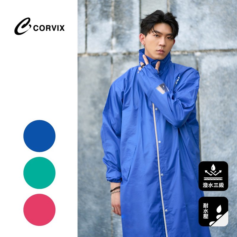CORVIX 巔峰MAX背包連身式雨衣 - 雨傘/雨衣 - 其他材質 