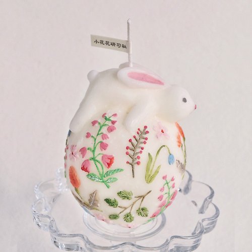 小花花研習社 星球兔 浮雕雕刻香氛蠟燭 威斯汀白茶 手工製 禮盒裝