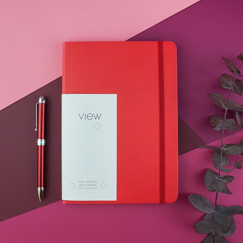 眼色 VIEW 經典筆記本 - 鋼筆可用 - 25K 朱紅 - 筆記簿/手帳 - 紙 紅色