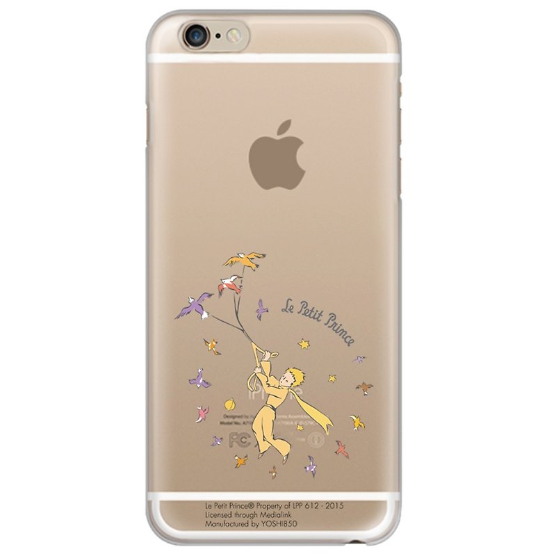 Air pressure air cushion protective shell - Little Prince Classic Edition authorized - [take me to travel] - Phone Cases - Silicone Yellow