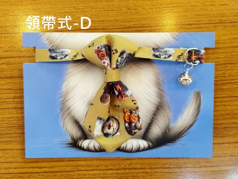 3貓小舖獨家設計貓咪圖案項圈-領帶式D - 項圈/牽繩 - 聚酯纖維 