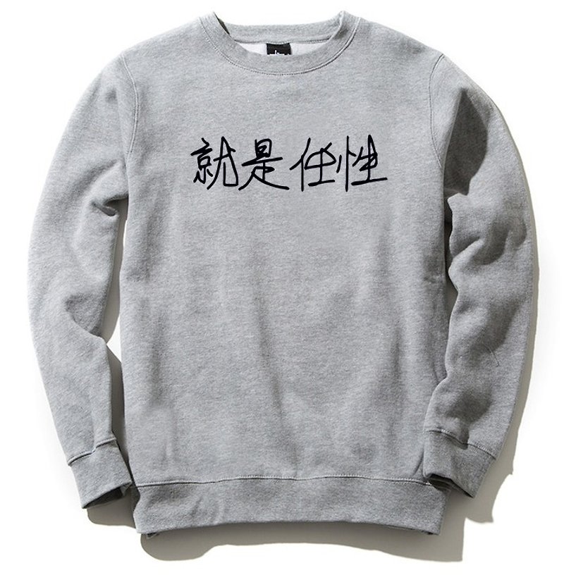 Kanji Wayward 就是任性 大學T 刷毛 中性版 灰色 中文 字體 廢話 文青 設計 文字 漢字 - 男 T 恤 - 棉．麻 灰色