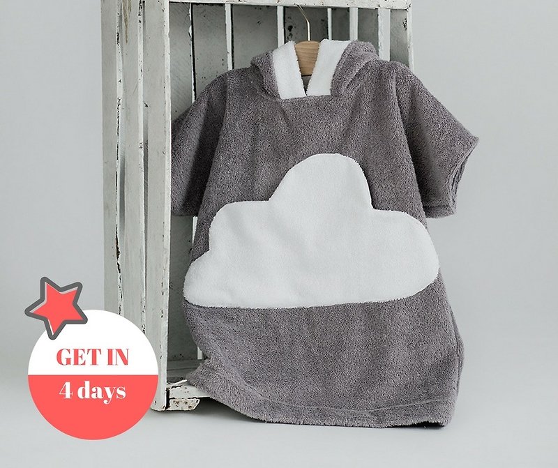 Grey bath robe with white cloud pocket for kids - 其他 - 棉．麻 灰色
