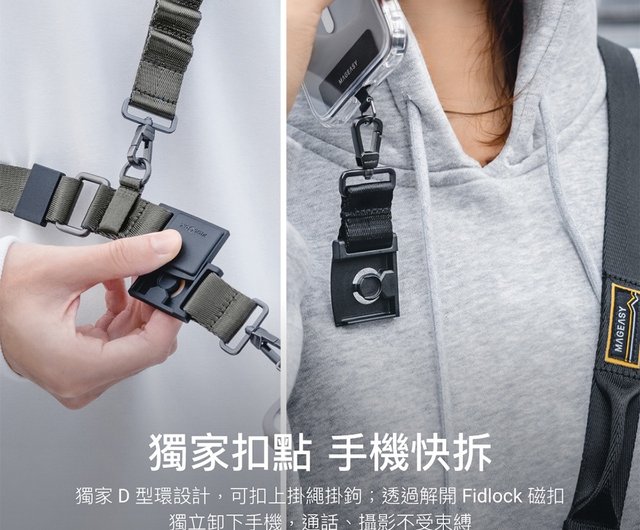 キャタピロウ　ストラップ 旅行に便利] 25mm ユーティリティストラップ フィドロック機能