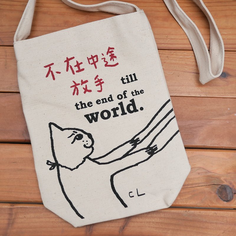 Cat/dog crossbody bag - ถุงใส่กระติกนำ้ - วัสดุอื่นๆ 