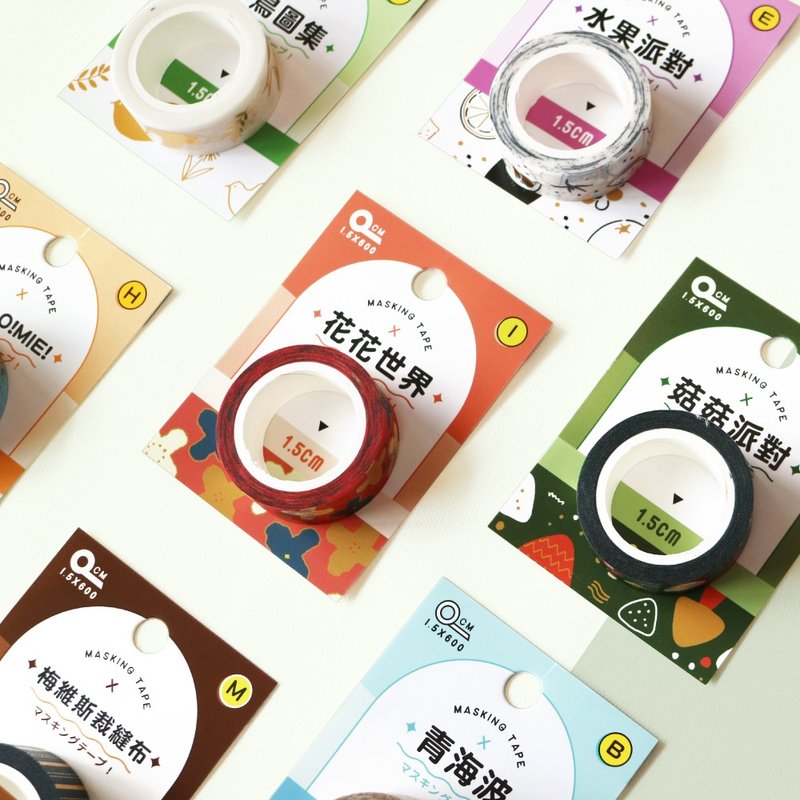 Ching Ching X 簡單生活系列 CST-372 1.5cm燙金裝飾紙膠帶 - 紙膠帶/和紙/PET - 紙 