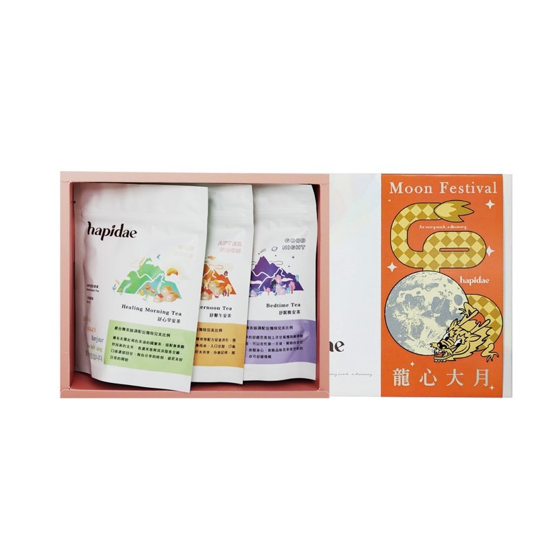 [Mid-Autumn Festival Gift Box] haidae Shuhuo compound caffeine-free herbal tea | Fast shipping - ชา - วัสดุอื่นๆ หลากหลายสี