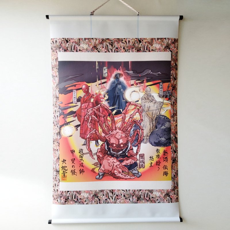 Original Artwork Hanging scroll,Japanese legendary creature,50cm x 80cm - โปสเตอร์ - เส้นใยสังเคราะห์ 