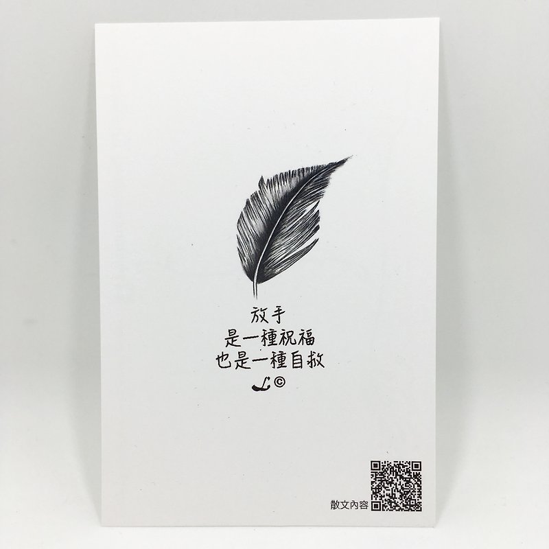 「ライフエッセイ」ポストカード-「フェザー」L046 - カード・はがき - 紙 
