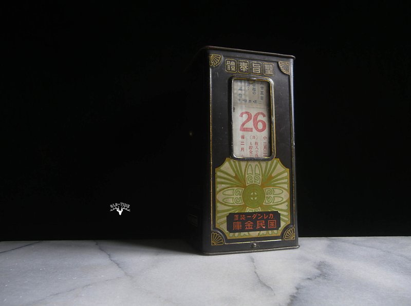 【老時光 OLD-TIME】早期50年前日本製極稀有儲金箱 - 存錢筒 - 其他材質 