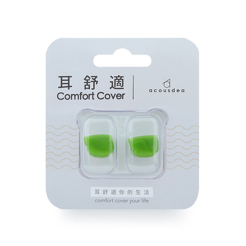 Comfort Cover - Other - Silicone Green