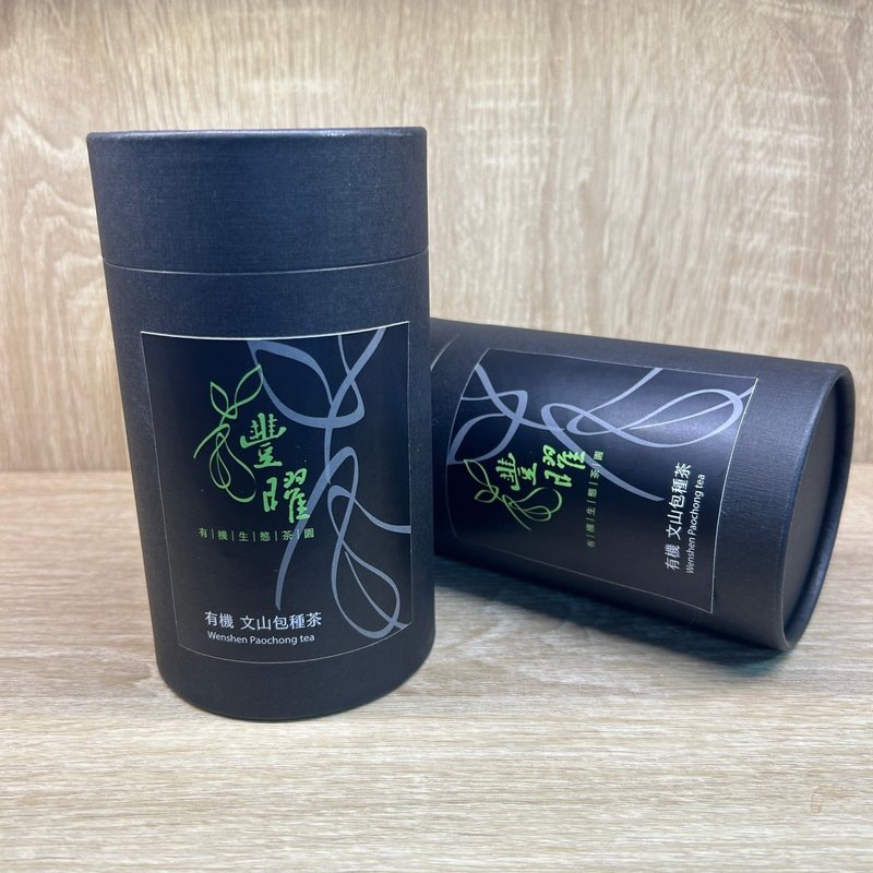 有機 文山包種茶 - 茶葉/茶包/水果茶 - 濃縮/萃取物 紅色