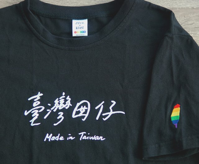 臺灣囡仔電繡t Shirt 兩色 違章女生x寫字練習 設計館違章女生x 寫字練習 中性連帽外套 T 恤 Pinkoi