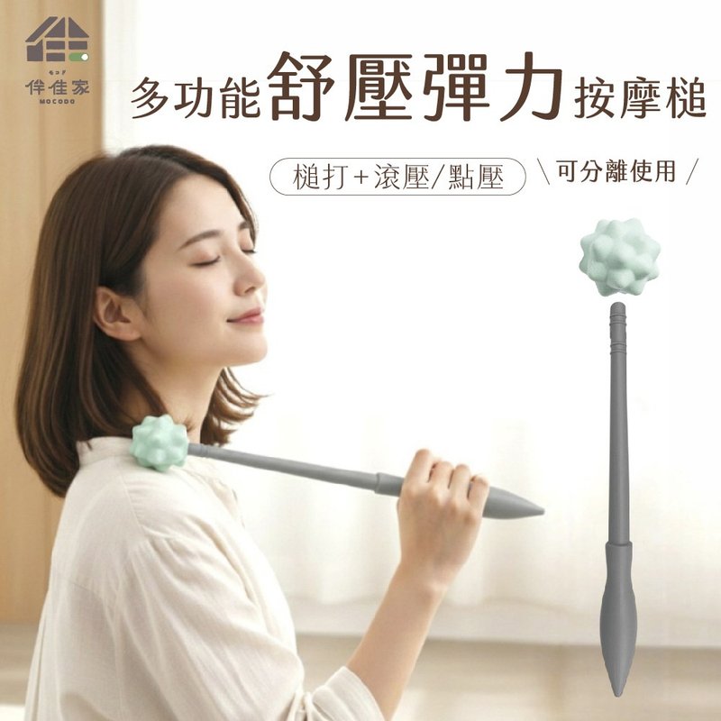 伴佳家多功能舒壓彈力槌 - 運動/健身器材 - 其他材質 