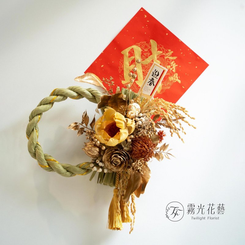 B款綠金金蛇銀春。今年熱賣款。 - 花藝/盆栽/植栽 - 植物．花 金色