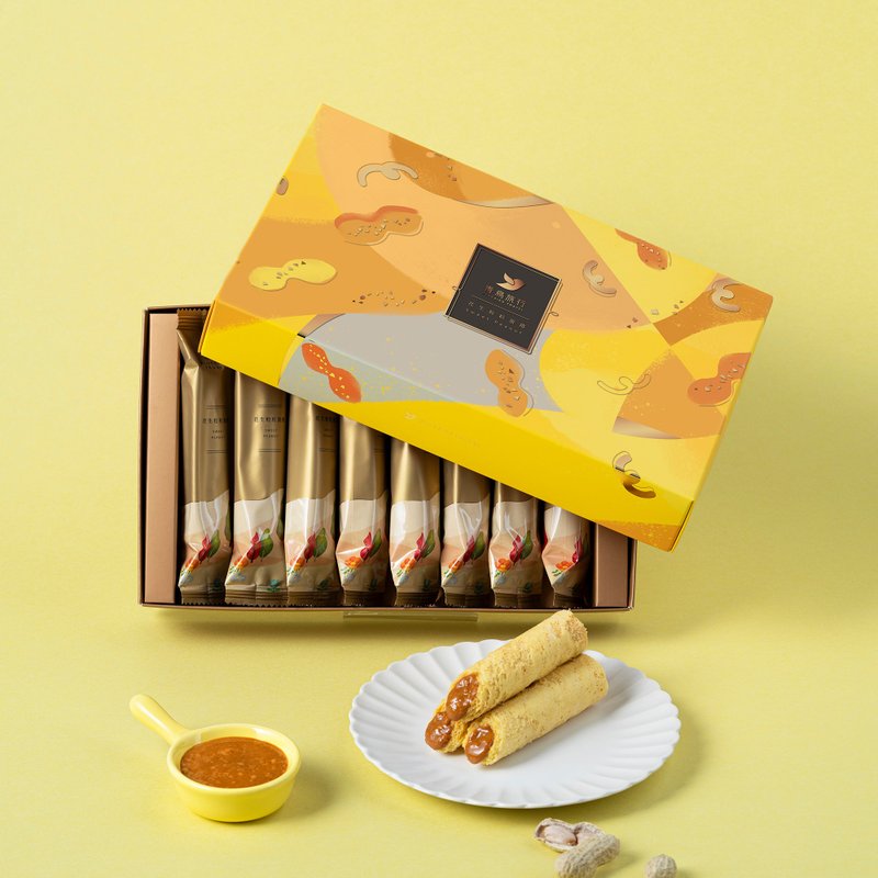 BLUEBIRD TRAVEL | Peanut Crumbles Egg Rolls - Travel Box (8 pcs) - ขนมคบเคี้ยว - อาหารสด หลากหลายสี