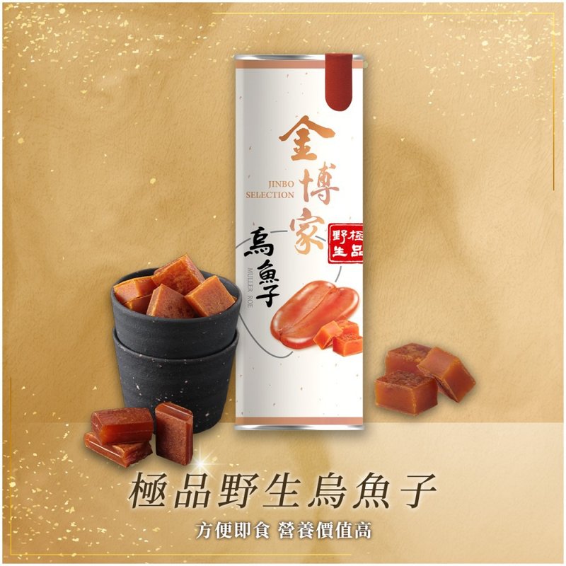 [Jinbojia Gift Box Series] The best wild mullet roe - Prepared Foods - Other Materials Red