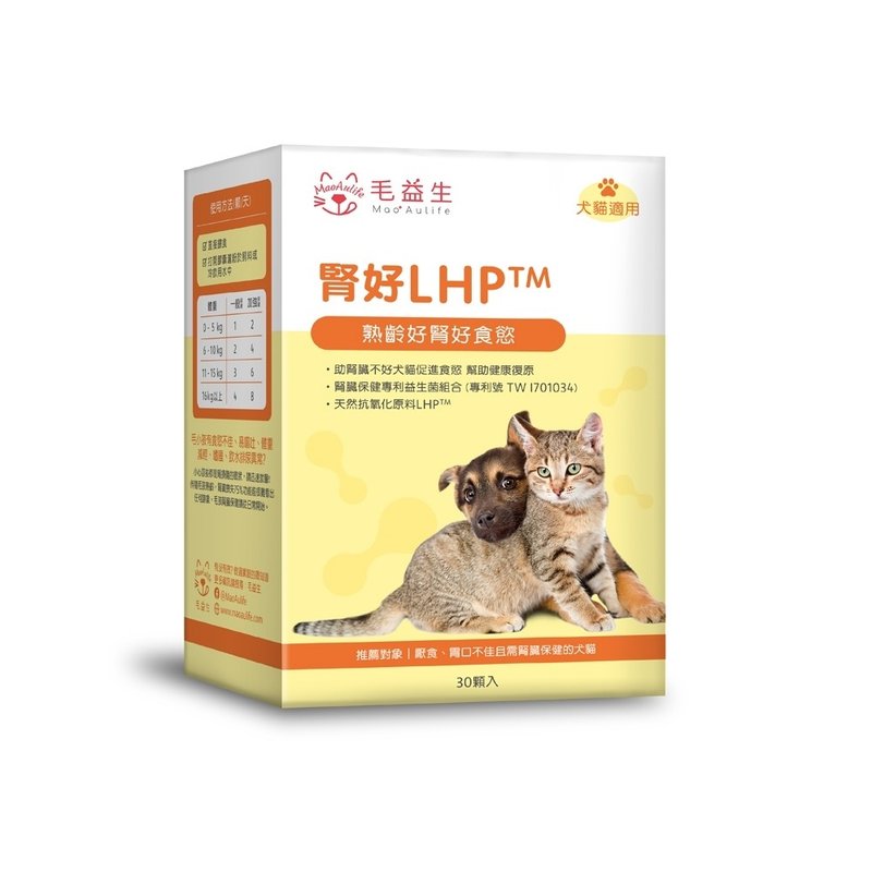 Kidney Good LHP-edible for dogs and cats. Daily kidney care. Probiotics - Other - Other Materials Orange