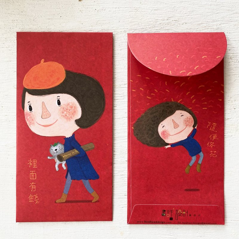 半圓蓋紅包袋 \裡面有錢/　Dolly - 紅包袋/春聯 - 紙 紅色