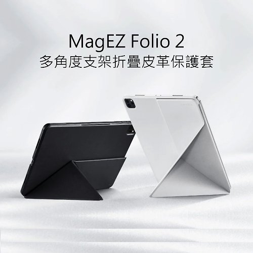 PITAKA.Taiwan MagEZ Folio2 iPad Pro 11吋多角度支架折疊皮革保護套