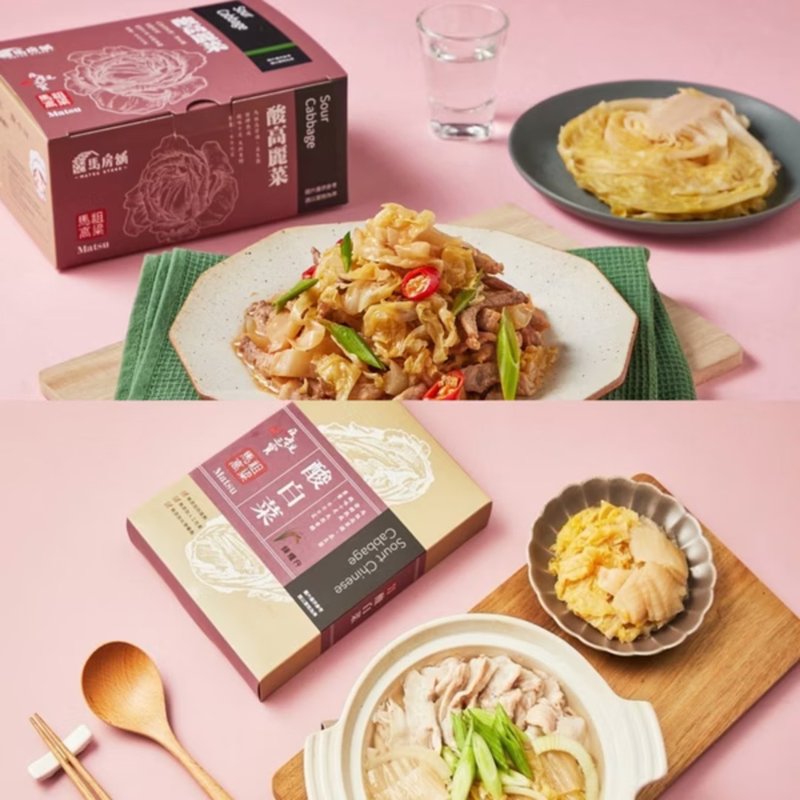 [Mazuna Gift-Carefully Selected Food] Matsu Sorghum Probiotic Sour Cabbage 2 boxes - อื่นๆ - วัสดุอื่นๆ 