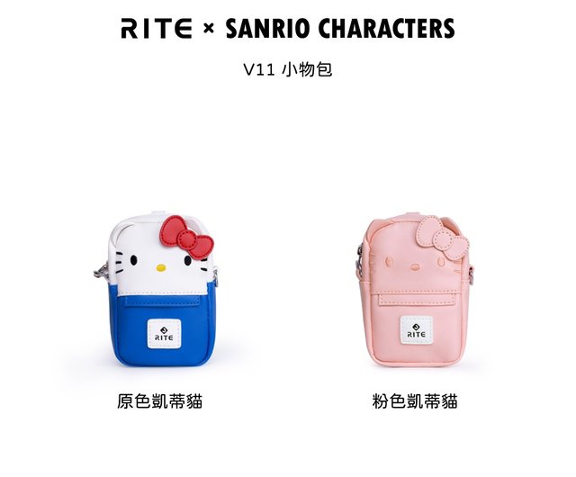 Herschel singapore sales hello kitty