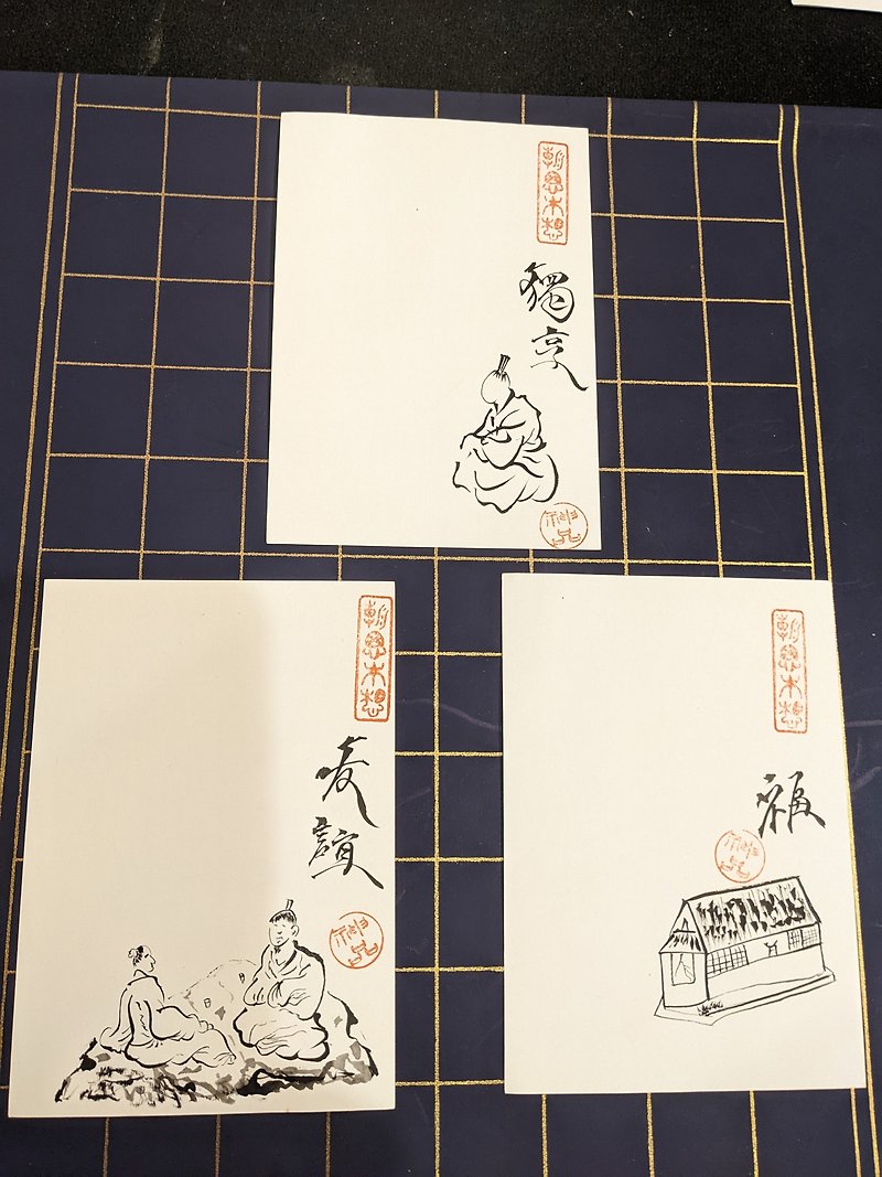ペンとインクの手描きノスタルジックはがき 1986年3月発行の郵便局はがき 3枚セット 1,2,3 - カード・はがき - 紙 ブラック