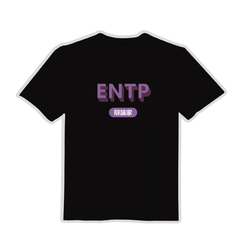 EMTP debater MBTI cultural and creative clothing T-shirt black T children's clothing pure cotton moisture-wicking and cooling clothing - Men's T-Shirts & Tops - Cotton & Hemp Multicolor