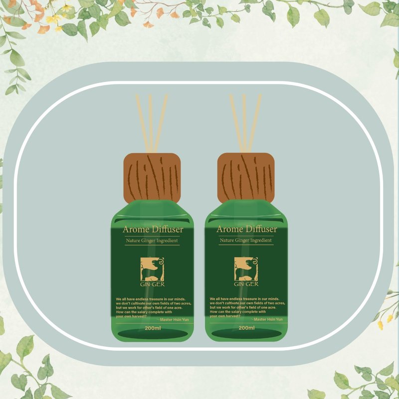 任選薑芬擴香200ml兩入組 - 香氛/精油/擴香 - 濃縮/萃取物 