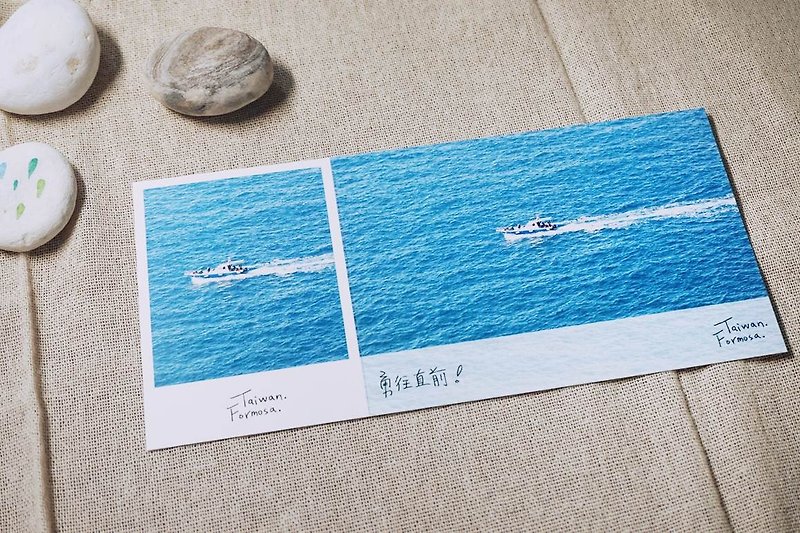 [Stubbs Postcard] - Going forward - Refueling recommended - Cards & Postcards - Paper Blue