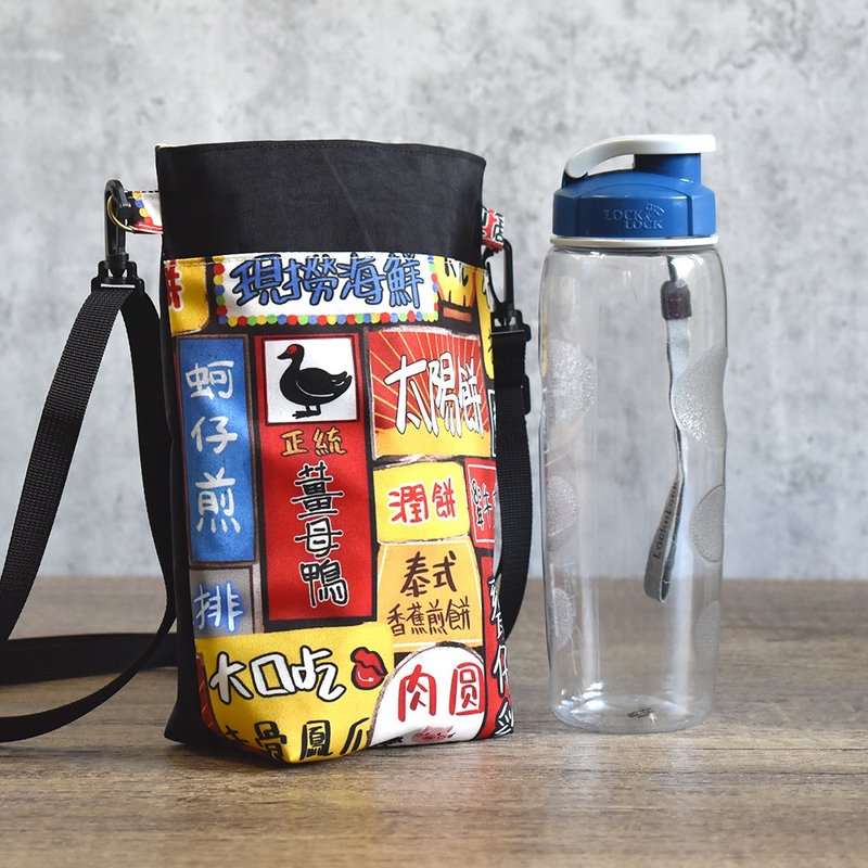 Adjustable cross-body large-capacity multi-functional water bottle bag_Taiwanese flavor - กระติกน้ำ - ไนลอน สีดำ