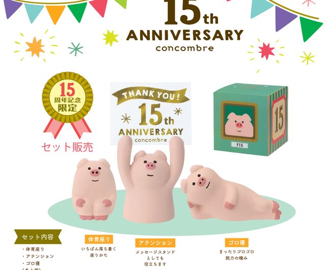 concombre 置物 Amazon.co.jp: デコレコーポレーション コンコンブル concombre