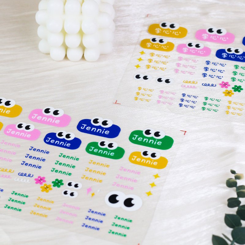 Customized sticker DIY name sticker-text version - สติกเกอร์ - วัสดุกันนำ้ 