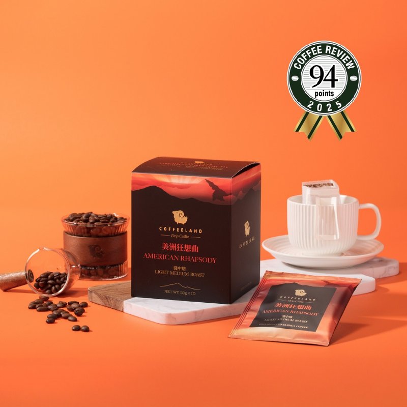 COFFEELAND | 美洲狂想曲-濾掛咖啡金杯風味(淺中焙)(10g*10入/盒 - 咖啡/咖啡豆 - 新鮮食材 藍色