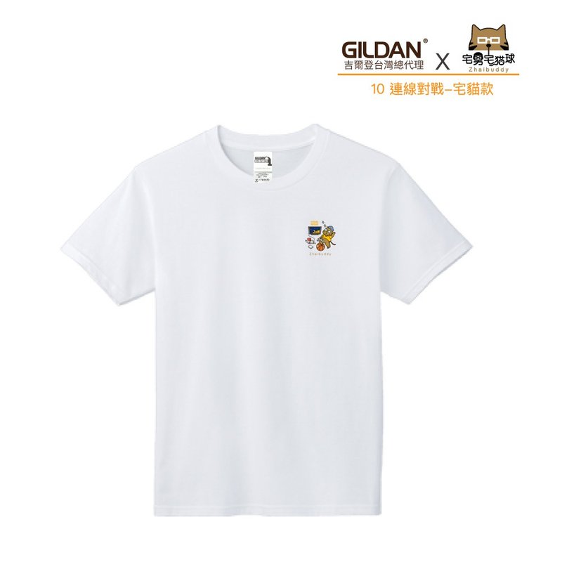 (Pre-order) GildanX otaku otaku ball joint Asian standard combed thick unisex T-shirt 10 otaku style - เสื้อยืดผู้ชาย - ผ้าฝ้าย/ผ้าลินิน 