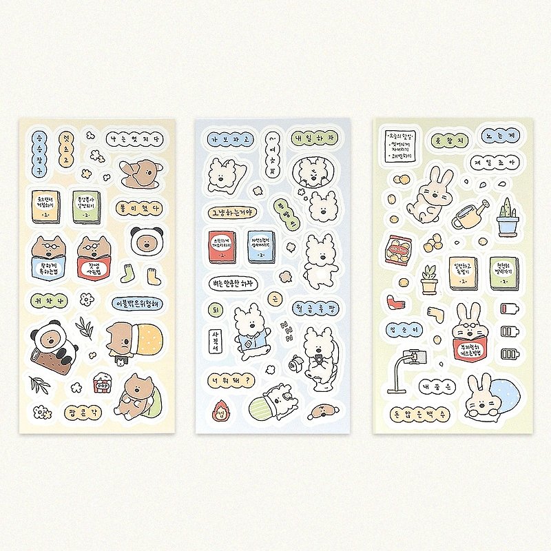 Be Cool Stickers 3p Pack - Stickers - Paper Multicolor