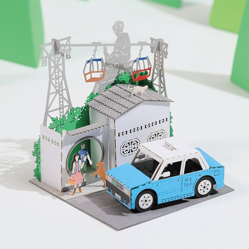 Lantau Taxi (Ngong Ping) - FingerART Paper Art Model with Plastic Box (HK-5814) - งานไม้/ไม้ไผ่/ตัดกระดาษ - วัสดุอื่นๆ สีเขียว