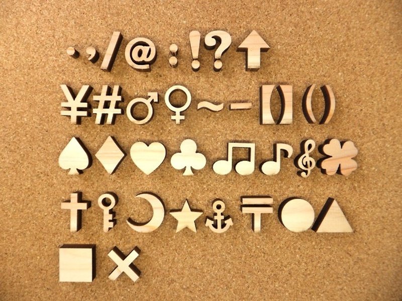 Wooden Mark symbol object "+" × 1 point - Items for Display - Wood Green