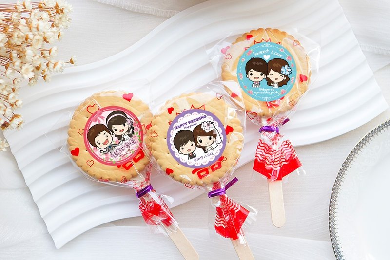 婚禮小物 Q版婚禮娃娃 滿滿愛 扎絲簡版 古早味麥芽 - 手工餅乾 - 新鮮食材 多色