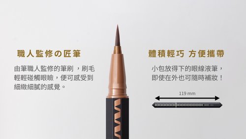 アイライナー pen 500x0.jpg