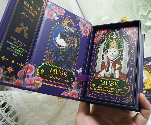 muse cat tarot cards , 韓国正規品ミューズ猫のタロットカード 