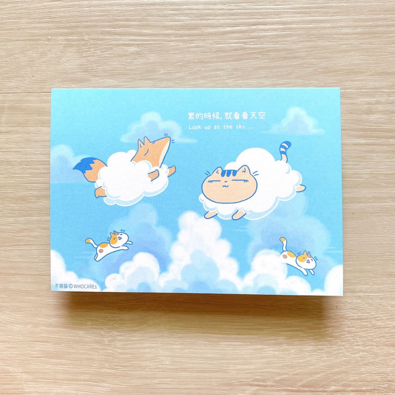 Healing Sky – Postcard - การ์ด/โปสการ์ด - กระดาษ 